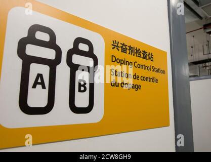 Pechino, Cina 4 settembre 2008: Stazione di controllo del doping nel seminterrato del Water Cube luogo di nuoto al coperto al Beijing Paralympics. ©Bob Daemmrich Foto Stock