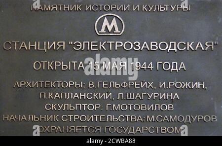 Elektrozavodskaya, stazione della metropolitana di Mosca sulla linea Arbatsko-Pokrovskaya. Costruita come parte della terza fase della metropolitana di Mosca e aperta il 15 maggio 1944 durante la seconda guerra mondiale, la stazione è uno dei simboli iconici del sistema di trasporto dell'epoca sovietica. L'eredità della stazione era che serve come un ponte tra l'architettura stalinista influenzata dall'Art Deco prima della guerra Foto Stock