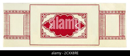 Un'etichetta vittoriana bianca con i tipici bordi di colore rosso scuro di quell'epoca. Questo è stato adattato da una vecchia etichetta su una scatola di pennini. Si tratta di uno sfondo adatto per aggiungere un messaggio o ulteriore lavoro grafico. Notate le altre variazioni di colore di questo design: La grafica vintage del 1800. Foto Stock