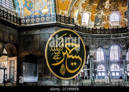 Interno della moschea di Santa Sofia. Calligraphy rotondo con il nome di Mohammed, Messaggero di Dio. Istanbul, Turchia Foto Stock