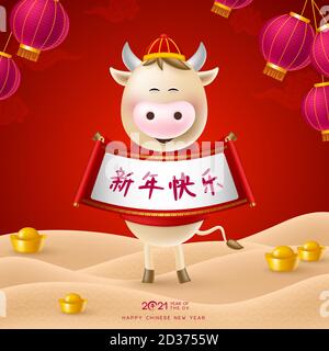 Biglietto d'auguri per il Capodanno cinese. Illustrazione Vettoriale