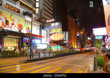 Hong Kong Nathan Road al teatro notturno di Austin Road, Kowloon, Hong Kong. Nathan Road è una strada commerciale principale a Kowloon, Hong Kong. Foto Stock