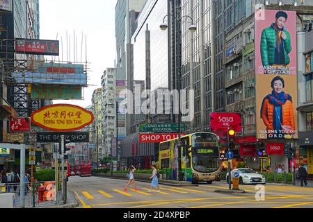Hong Kong Nathan Road a Austin Road, Kowloon, Hong Kong. Nathan Road è una strada commerciale principale a Kowloon, Hong Kong. Foto Stock