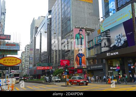 Hong Kong Nathan Road a Austin Road, Kowloon, Hong Kong. Nathan Road è una strada commerciale principale a Kowloon, Hong Kong. Foto Stock