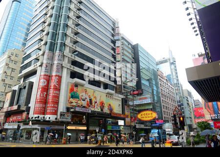Hong Kong Nathan Road a Austin Road, Kowloon, Hong Kong. Nathan Road è una strada commerciale principale a Kowloon, Hong Kong. Foto Stock