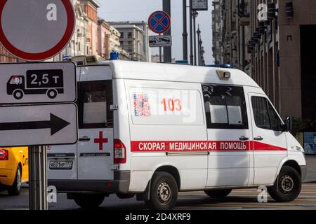 Una vista di una macchina di un servizio di ambulanza di emergenza è arrivato su una chiamata ad un paziente in una zona del centro di Mosca, Russia Foto Stock