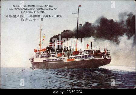 Dampfer Nagasaki Maru der NYK Line auf vedere | utilizzo in tutto il mondo Foto Stock