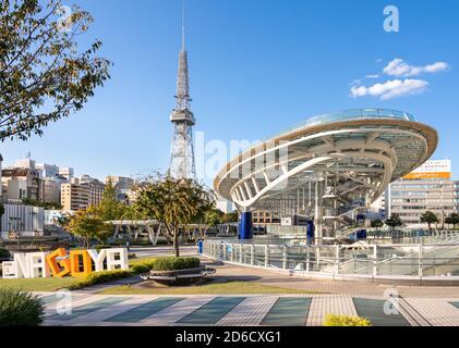 Struttura Oasis 21 con torre TV e il nuovo Parco Hisayaodori sullo sfondo. Il parco è stato ristrutturato nel 2020. Foto Stock