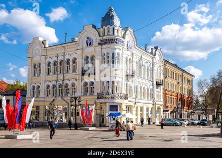 Samara, Russia - 4 maggio 2019: Costruzione della Samara state Medical University. Testo in Russo: Università di Medicina di Stato Foto Stock