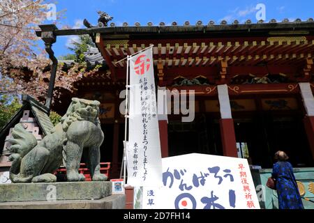 La statua della bestia di guardia di fronte al principale sala del tempio senso-Ji con una preghiera accanto.senso-Ji Temple.Asakusa.Tokyo.Japan Foto Stock