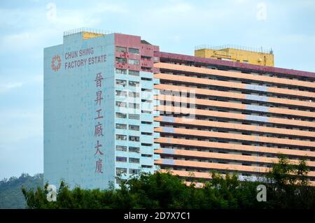 Chun Shing Factory Estate, Kwai Chung, Hong Kong Foto Stock