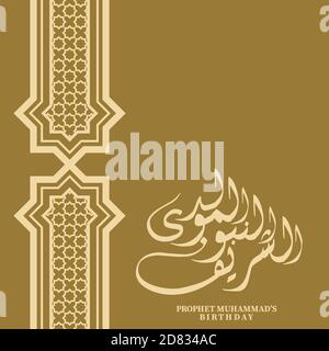 Mawlid al Nabi sfondo islamico con calligrafia arabica e vettore di disegno ornamentale in color crema. Traduzione del testo : nascita del profeta Maometto Foto Stock