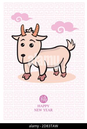 Illustrazione vettoriale di una carina capra cartoon con motivo orientale rosa. Il carattere cinese in cerchio dice, fu, che significa Buona fortuna. Illustrazione Vettoriale