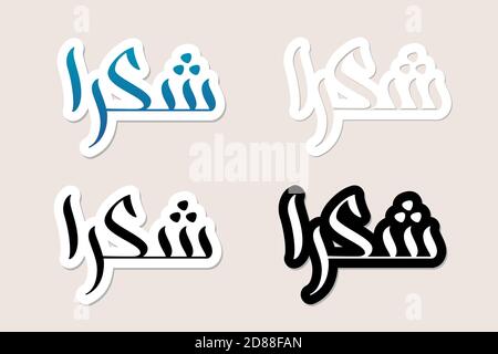 Adesivi Shukran o Shokran Illustrazione Vettoriale
