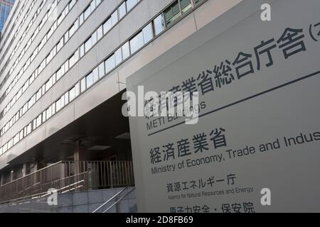 Un segno al di fuori degli uffici del Ministero dell'Economia, del Commercio e dell'Industria (METI) in Kasumigasaki, Tokyo Giappone. Foto Stock