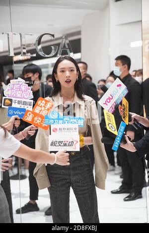 L'attrice cinese Tong Yao partecipa alla cerimonia di apertura di un nuovo negozio di articoli di lusso e di alta moda Bottega Veneta a SKP Pechino, Cina, 2 settembre Foto Stock