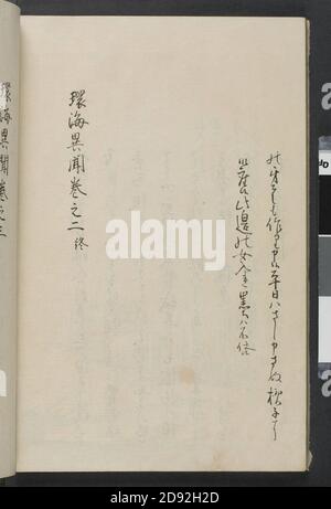 Kankai ibun, (1807), vol. 2 (RBM-910-41-O88k-v2068). Foto Stock