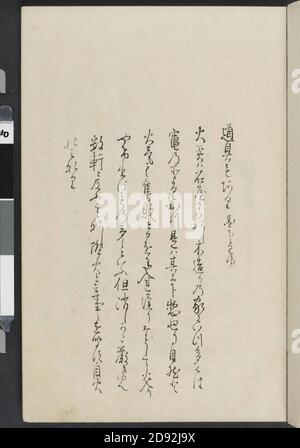 Kankai ibun, (1807), vol. 4 (RBM-910-41-O88k-v4029). Foto Stock