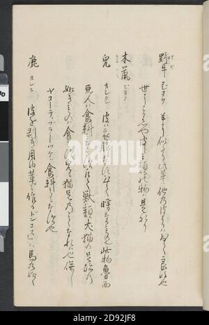 Kankai ibun, (1807), vol. 4 (RBM-910-41-O88k-v4103). Foto Stock