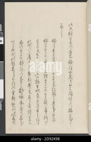 Kankai ibun, (1807), vol. 5 (RBM-910-41-O88k-v5099). Foto Stock