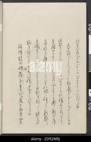 Kankai ibun, (1807), vol. 6 (RBM-910-41-O88k-v6094). Foto Stock