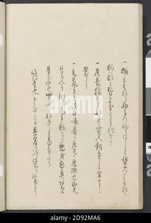 Kankai ibun, (1807), vol. 7 (RBM-910-41-O88k-v7048). Foto Stock