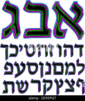 Bellissimo alfabeto ebraico con tratti colorati e luminosi. Lettere ebraiche, il carattere è elegante e luminoso. Illustrazione vettoriale su sfondo isolato Illustrazione Vettoriale