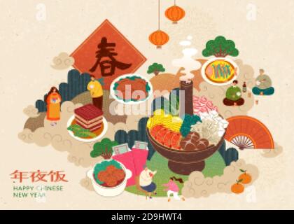 Cena di riunione cinese per riunioni di famiglia alla vigilia lunare del nuovo anno. Il carattere cinese scritto sul couplet della molla è la molla e l'altro sul backgroun Illustrazione Vettoriale