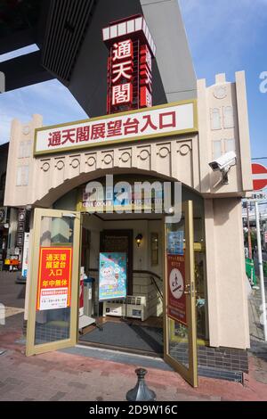 Ingresso alla Torre Tsutenkaku, un famoso punto di riferimento nell'area del centro di Naniwa-ku di Osaka, Giappone Foto Stock