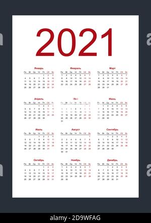 Calendario 2021 lingua russa. Calendario in bianco e nero. Modello di calendario verticale. Illustrazione vettoriale isolata. Illustrazione Vettoriale