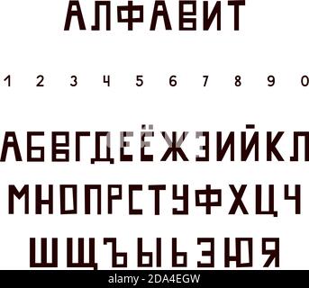 Carattere russo moderno. Alfabeto cirillico. Insieme di lettere maiuscole e numeri isolati su sfondo bianco. Illustrazione vettoriale. Concetto di design Illustrazione Vettoriale