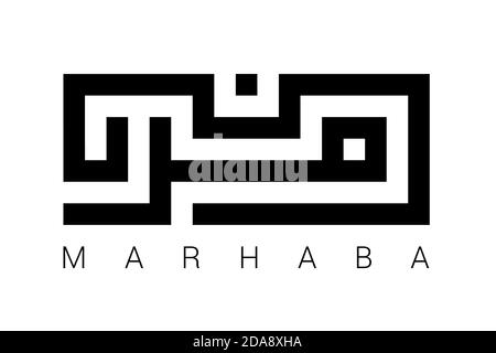 Calligrafia Kufic Marhaba Illustrazione Vettoriale