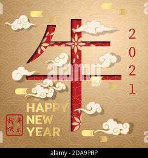 2021 Card di Capodanno cinese, anno dell'Ox Foto Stock