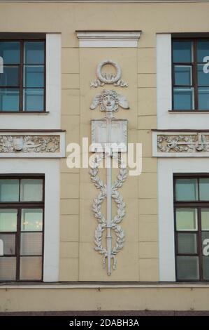 La Piazza del Palazzo San Pietroburgo Russia Foto Stock