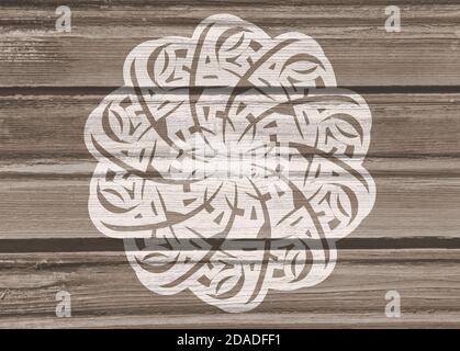 Elemento decorativo Foto Stock