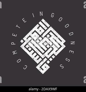 Gareggia in bontà - Fastabipl Khairat Illustrazione Vettoriale