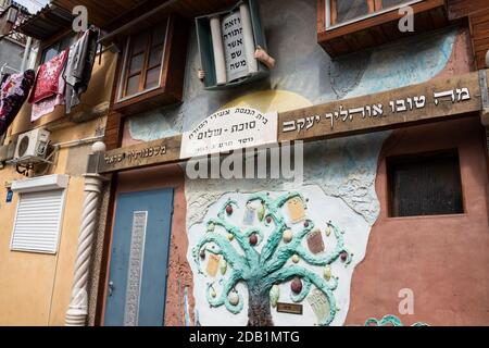 TEL AVIV, ISRAELE - 7 MARZO 2019: Antica sinagoga della comunità ebraica yemenita in via neve Zedek "la Sinagoga dei giovani dell'Oriente - Sukkah per la pace" Foto Stock