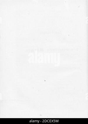 Kinder und Hausmärchen (Grimm) 1856 III 002. Foto Stock