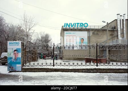 Incitro Clinic con un banner informativo sul muro e un poster pubblicitario sulla recinzione di Novosibirsk. Russia. Foto Stock