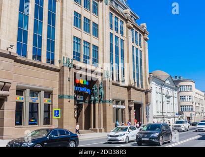 Complesso commerciale e uffici 'Centro Vozdvizhenka'. "Il mondo dei bambini" in via Vozdvizhenka. Mosca. Russia Foto Stock