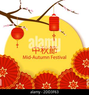 Cinese metà autunno Festival design. Priorità bassa di festa con ramo di fioritura dei ciliegi, luna piena, ventilatori rotondi e lanterne di carta. Biglietto festivo in orientale Illustrazione Vettoriale