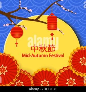 Cinese metà autunno Festival design. Priorità bassa di festa con ramo di fioritura dei ciliegi, luna piena, ventilatori rotondi e lanterne di carta su sfondo blu Illustrazione Vettoriale