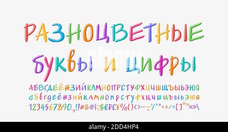 Alfabeto scritto a mano multicolore russo cirillico. Colori arcobaleno con caratteri animati luminosi. Traduzione di lettere e numeri multicolore. Vettore. Illustrazione Vettoriale