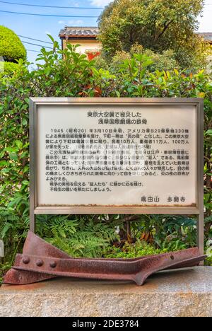 tokyo, giappone - novembre 25 2020: Cartello informativo del tempio buddista Tamonji sulla storia della rovina di una struttura arrugginita in acciaio di Asakusa Int Foto Stock
