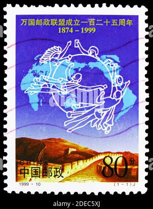 MOSCA, RUSSIA - 25 OTTOBRE 2020: Francobollo stampato in Cina mostra emblema UPU, muro cinese, U.P.U. (Unione postale universale), 125° anniversario Foto Stock