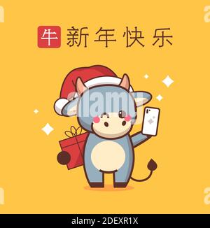 piccolo bue in cappello di santa con smartphone e confezione regalo felice anno nuovo 2021 biglietto di auguri di calligraphy cinese mucca carina mascot cartoon personaggio illustrazione vettoriale Illustrazione Vettoriale