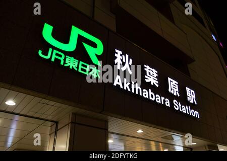 Fuori dalla stazione della metropolitana Akihabara di notte a Tokyo, Giappone Foto Stock