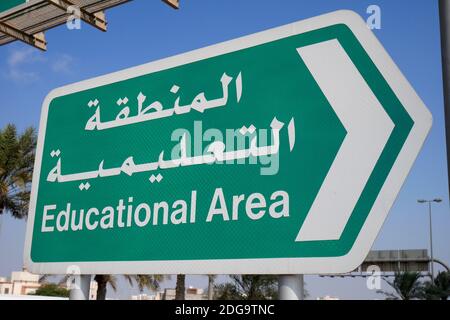 Cartello stradale bilingue in arabo e inglese con indicazione Area educativa, Città di Isa, Regno del Bahrain Foto Stock