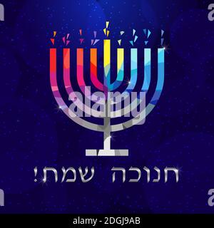 Felice Hanukkah sameah congrats. Modello grafico astratto isolato. Elementi religiosi tradizionali di chanukah, testo ebraico di Hanuka felice Illustrazione Vettoriale