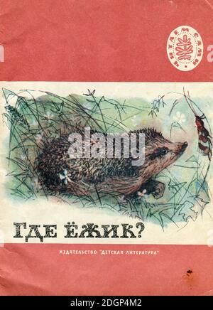 Le Storie di scrittori russi, pubblicate nel 1973 in Russia. Foto Stock